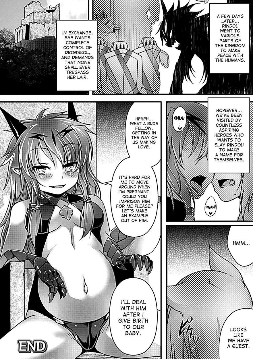 Bessatsu Comic Unreal Monster Musume Paradise Chapter 2000 Page 37